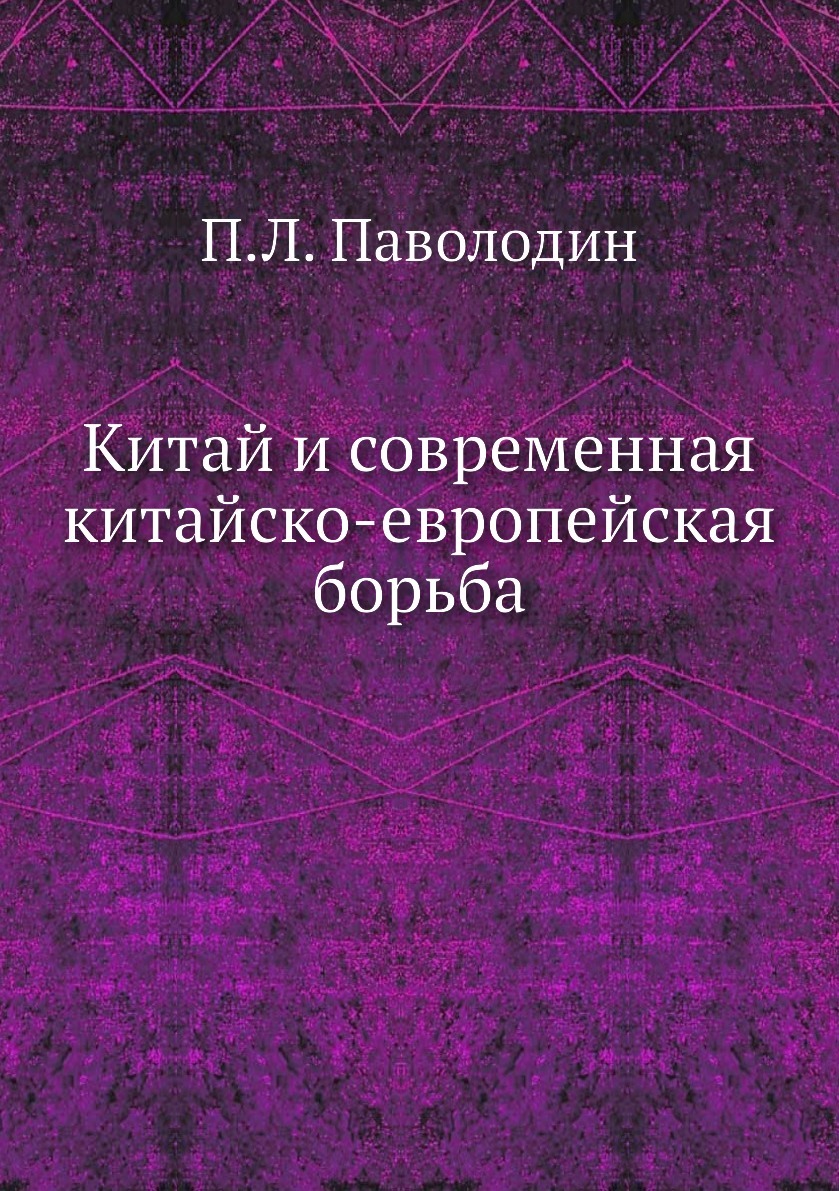 Статьи и книги. Corpus Christianorum. Series Graeca.