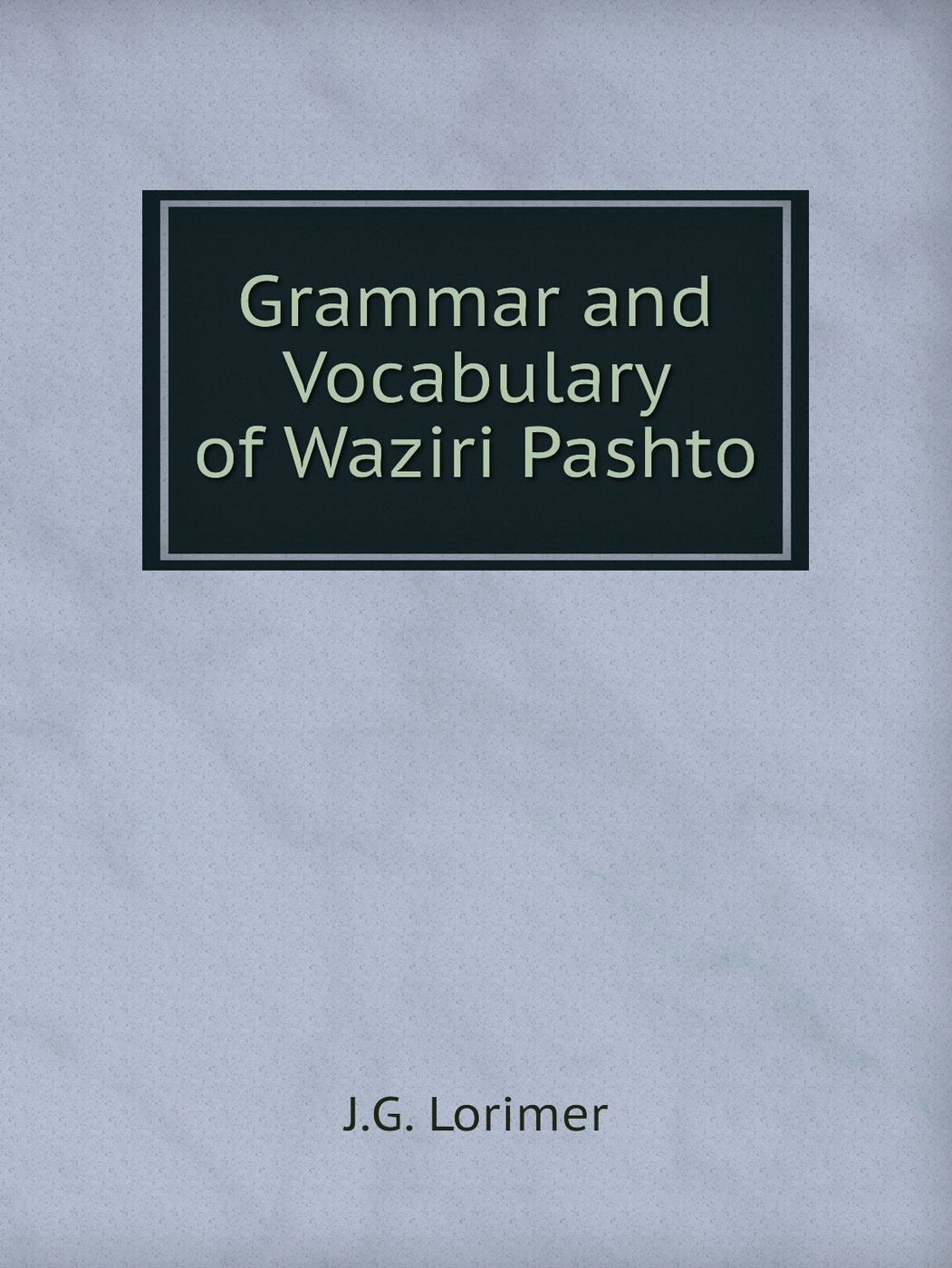 Уильям янг книги. Grammar book.