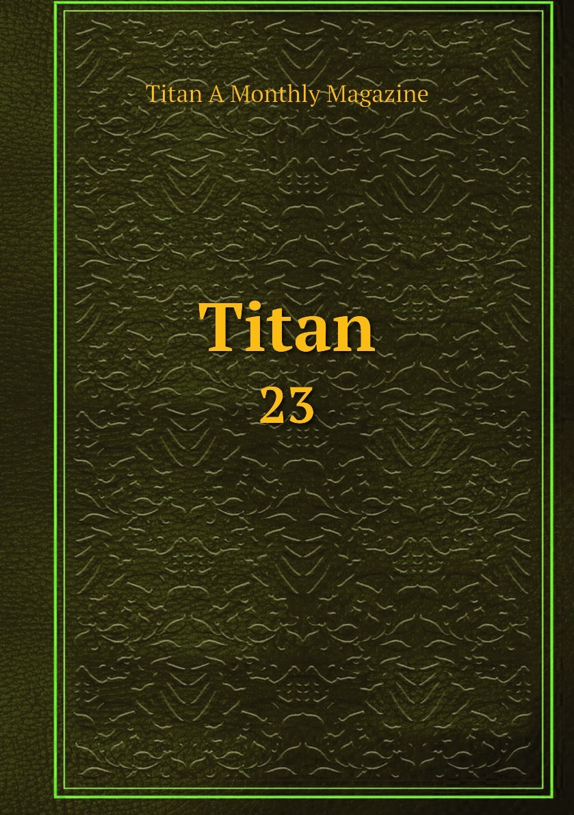 Небо титана книга
