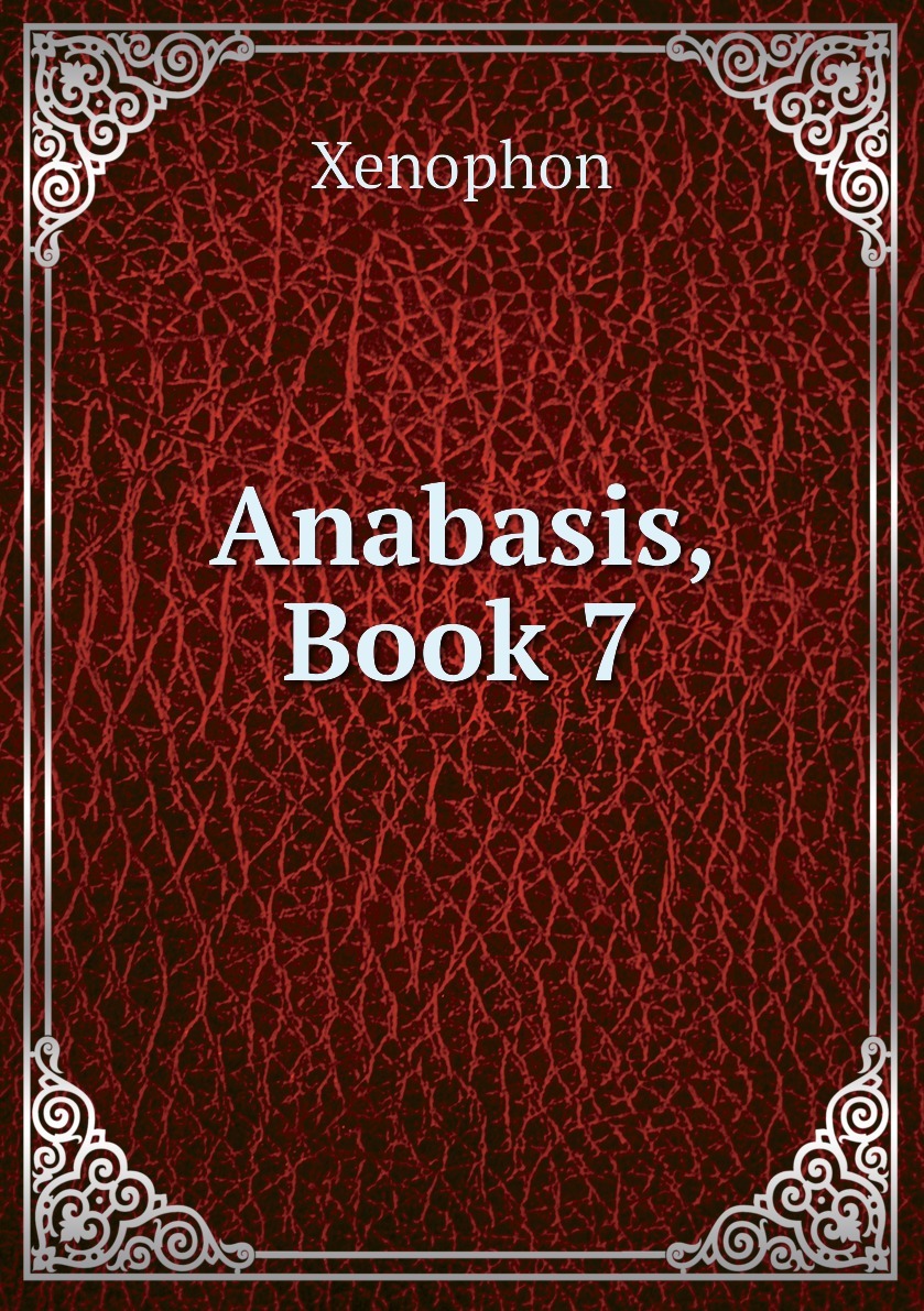 Анабасис. Книга Анабасис (Ксенофонт). Ксенофонт "Анабасис". Anabasis Xenophon.