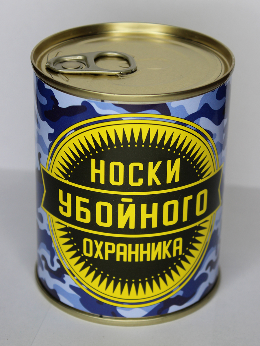 Носки в банке / 