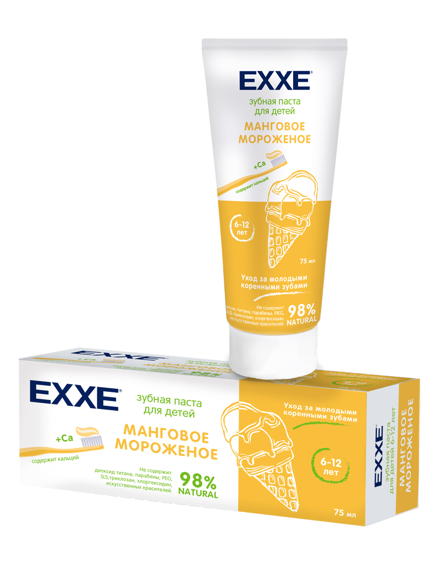 ЕХХЕ UFC   Зубная паста с углем "отбеливающая"75 мл   