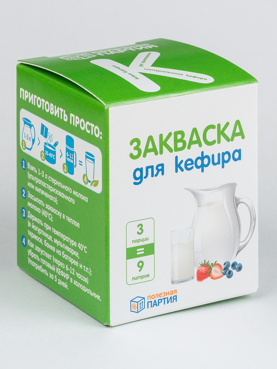 Скваска закваска для кефира. Закваска кефир. Кефирная закваска. Кефирная закваска. Кефир на бактериальной закваске.