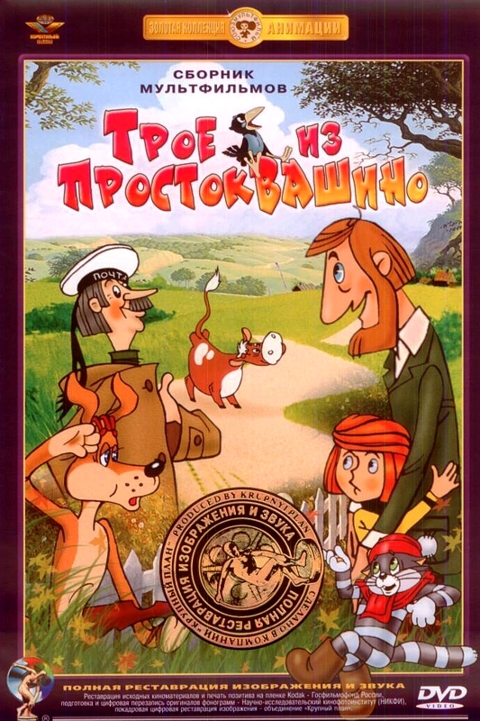 Услуга по Записи на СD и DVD дисках в Полиграфии ОКЕЙ 💚 Москва