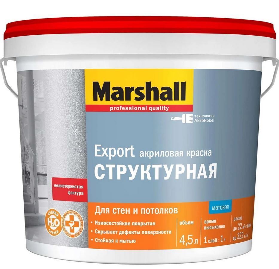 Интернет Магазин Краски Для Ванной