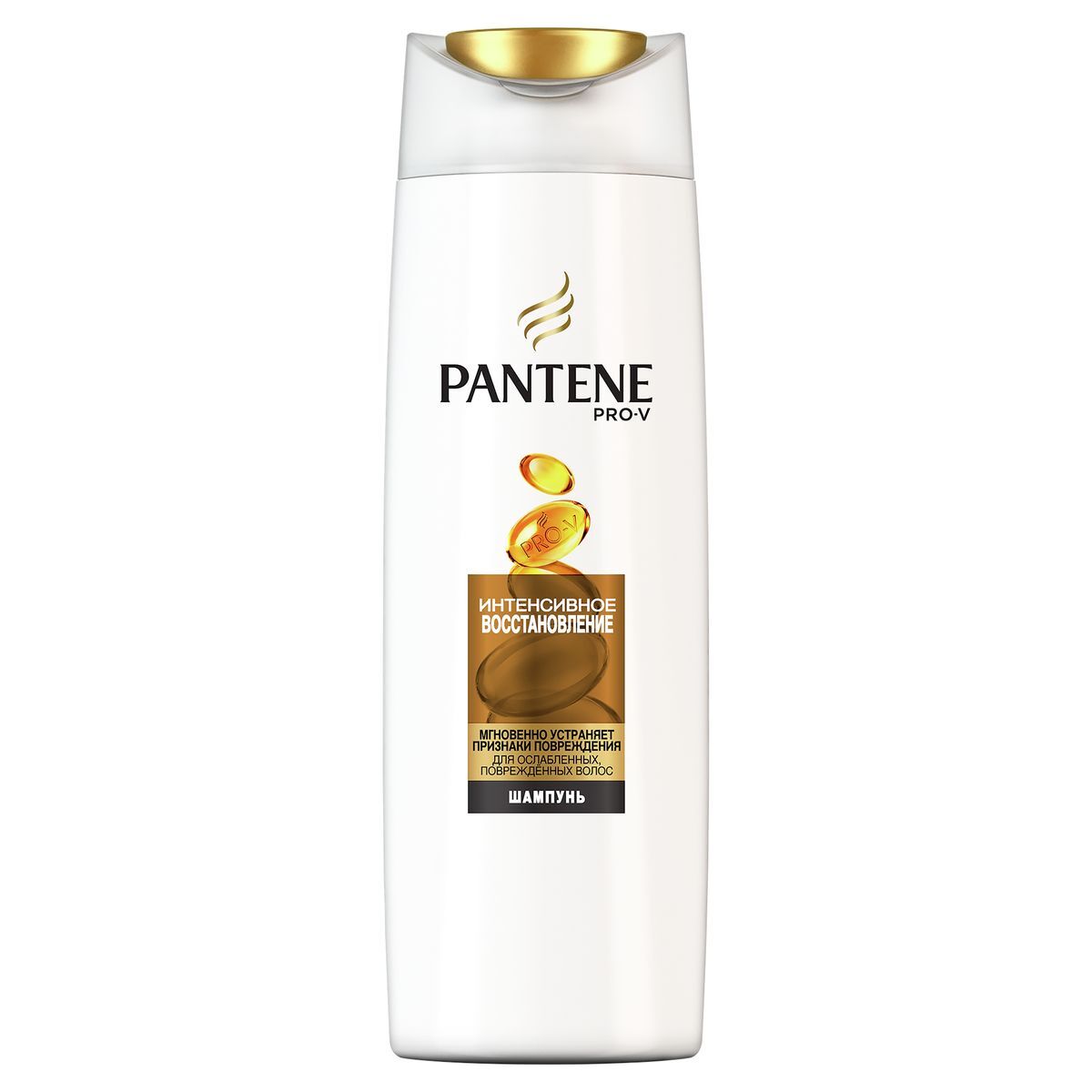 Шампунь для волос pantene pro-v летний уход интенсивное восстановление