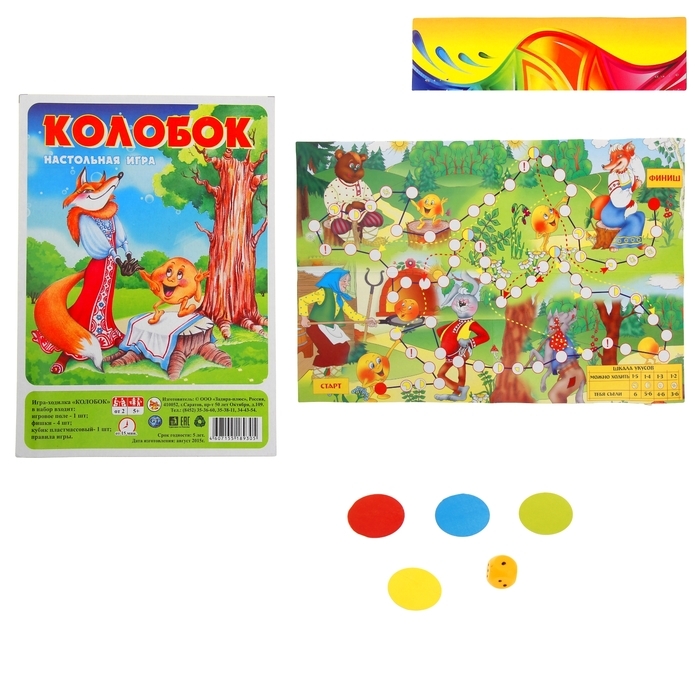 Настольная игра "Колобок" — купить в интернет-магазине OZON с быстрой ...