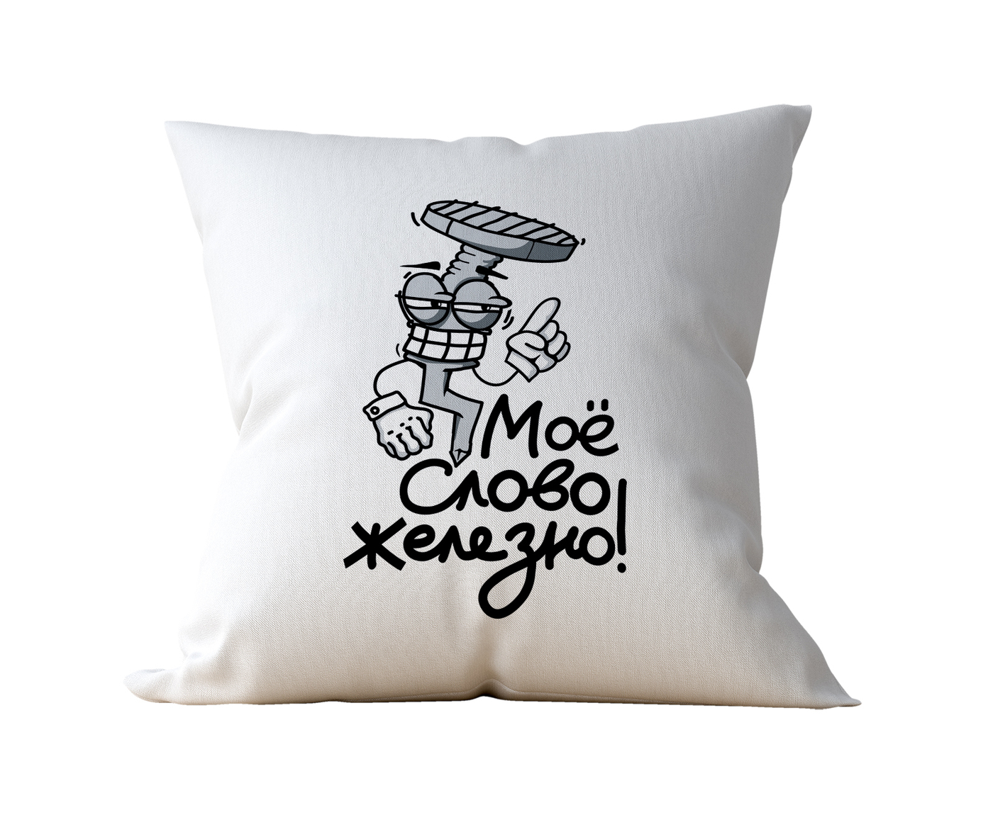 Кружка со словами для деда. Мое слово железно. Мое слово железно. Металлическая кружка bad boy. Мое слово железно.