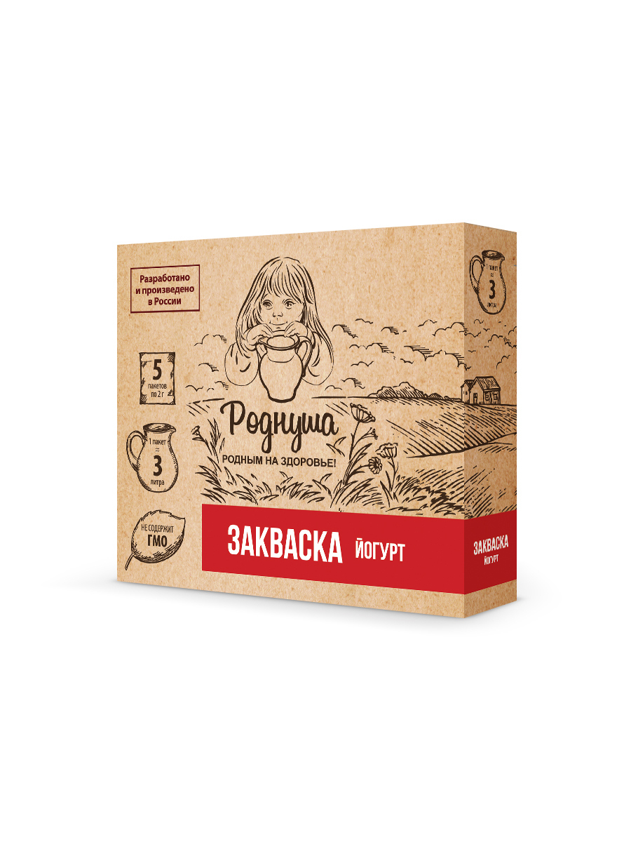 Закваска РОДНУША "Йогурт", коробка 5 шт. — купить в интернет-магазине ...