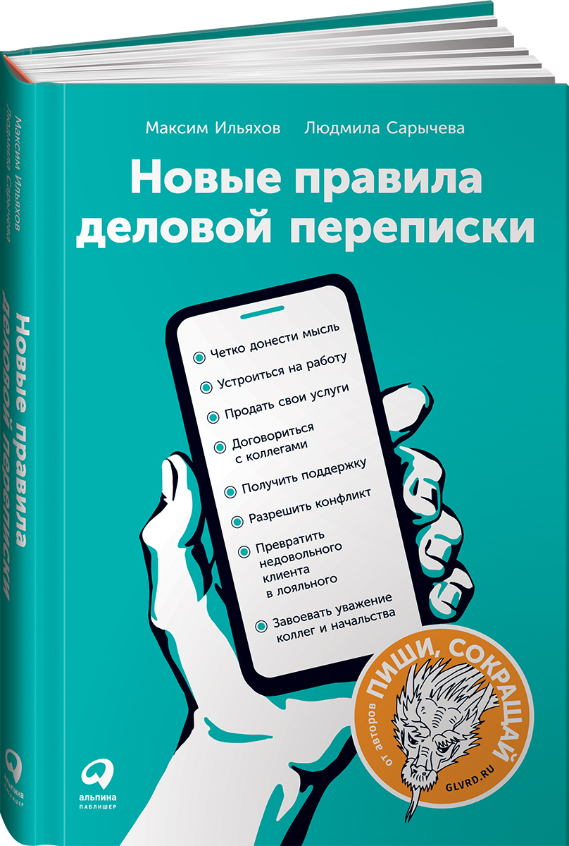 Фальш Язык – купить в интернет-магазине OZON по низкой цене