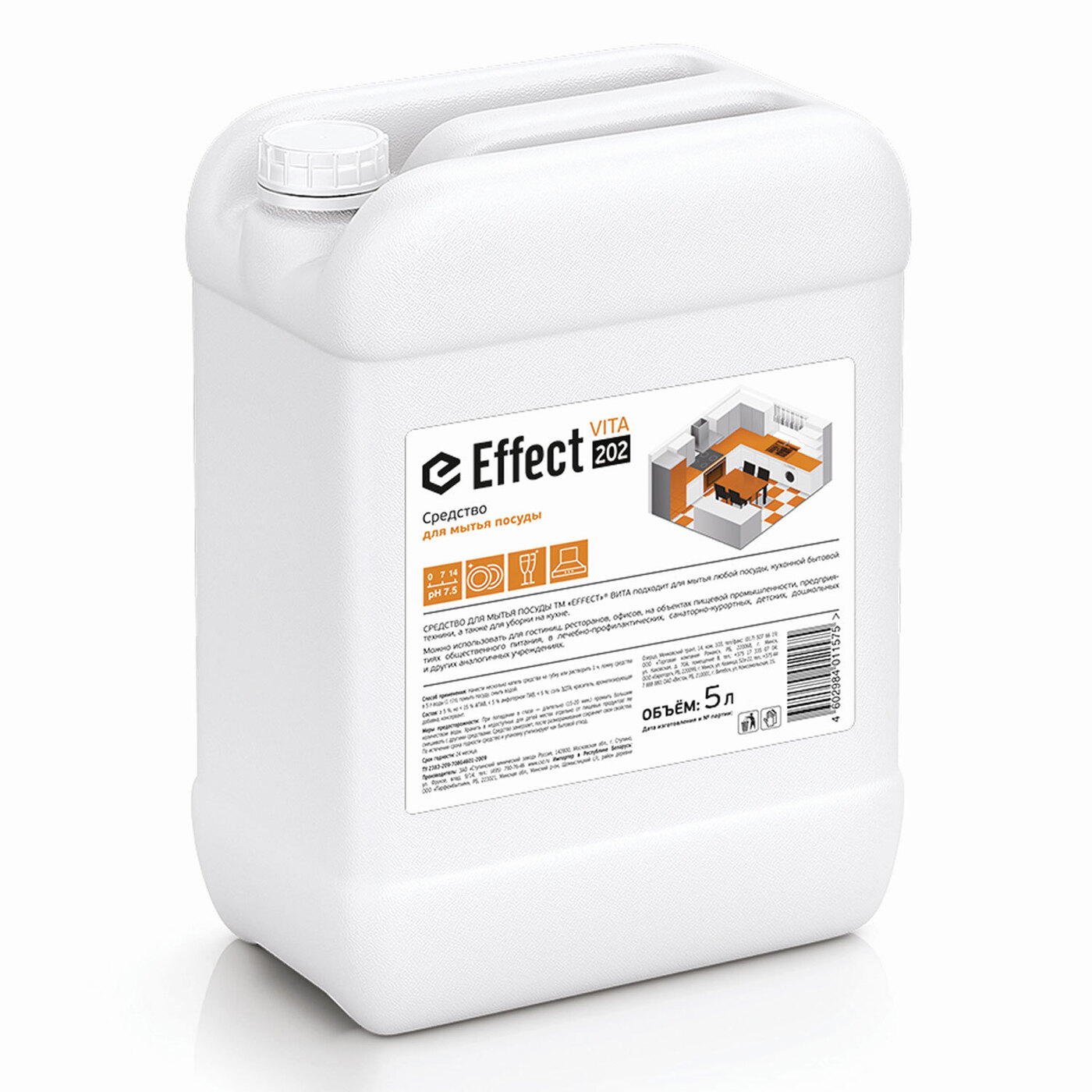 Средство ополаскивающее для посудомоечных машин avtorsky 1 л. К этому данное средство с. Дезон с 105. Астрадез кожный антисептик. Средство для мытья и чистки универсальное 0,5л, universal spray.