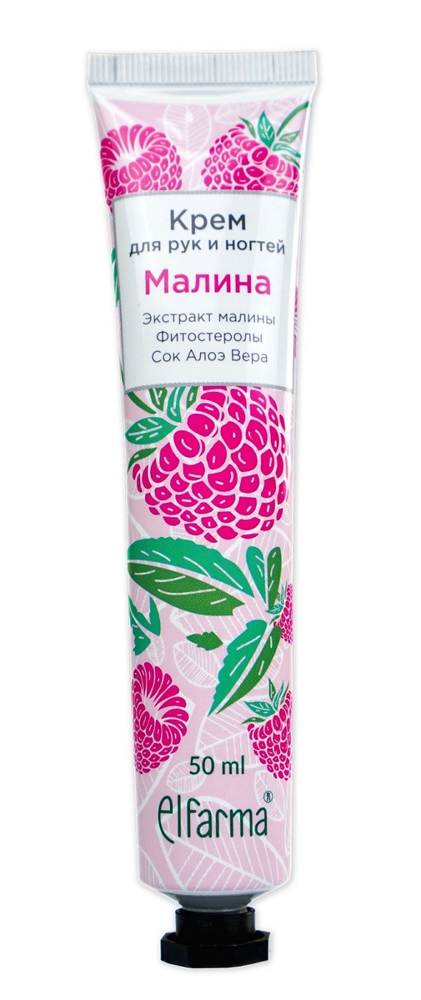 Elfarma, Крем для рук и ногтей Малина (экстракт Малины) — купить в ...