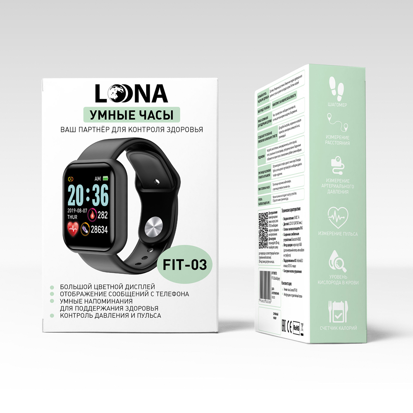 Foreo набор picture perfect set: luna 3 + сыворотка для лица 30 мл. Часы loona fit 04. Лекси луна. Katy hearn модель. Умные часы loona fit-02 черно-серые fit-02black&grey.