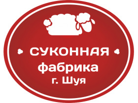 Суконная фабрика Шуя — купить товары Суконная фабрика Шуя в интернет ...