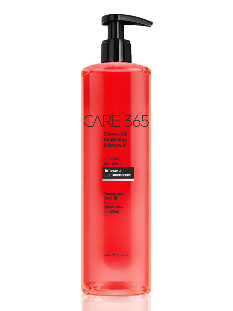 Care 365 умывалка. Care 365 гель. Care 365 гель для душа rose. Care 365 гель. Care 365 мицеллярная вода пенка для умывания.