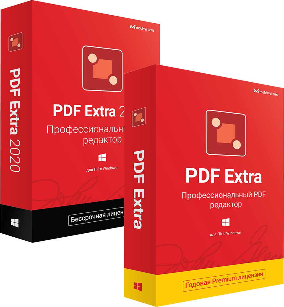 Pdf Extra. Mobisystems pdf Extra. Pdf Extra 2020 pdf Extra 2021. Как выглядит заказ пдф.