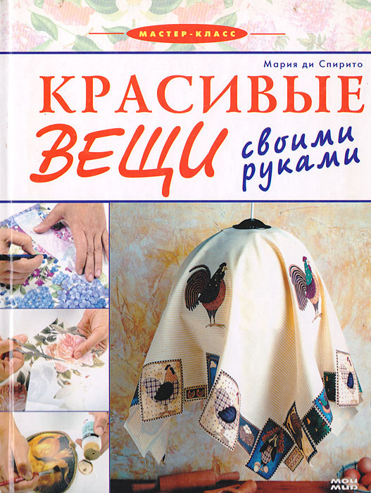 Своими руками: 7 модных вещей, которые вы сможете связать самостоятельно - OSKELLY