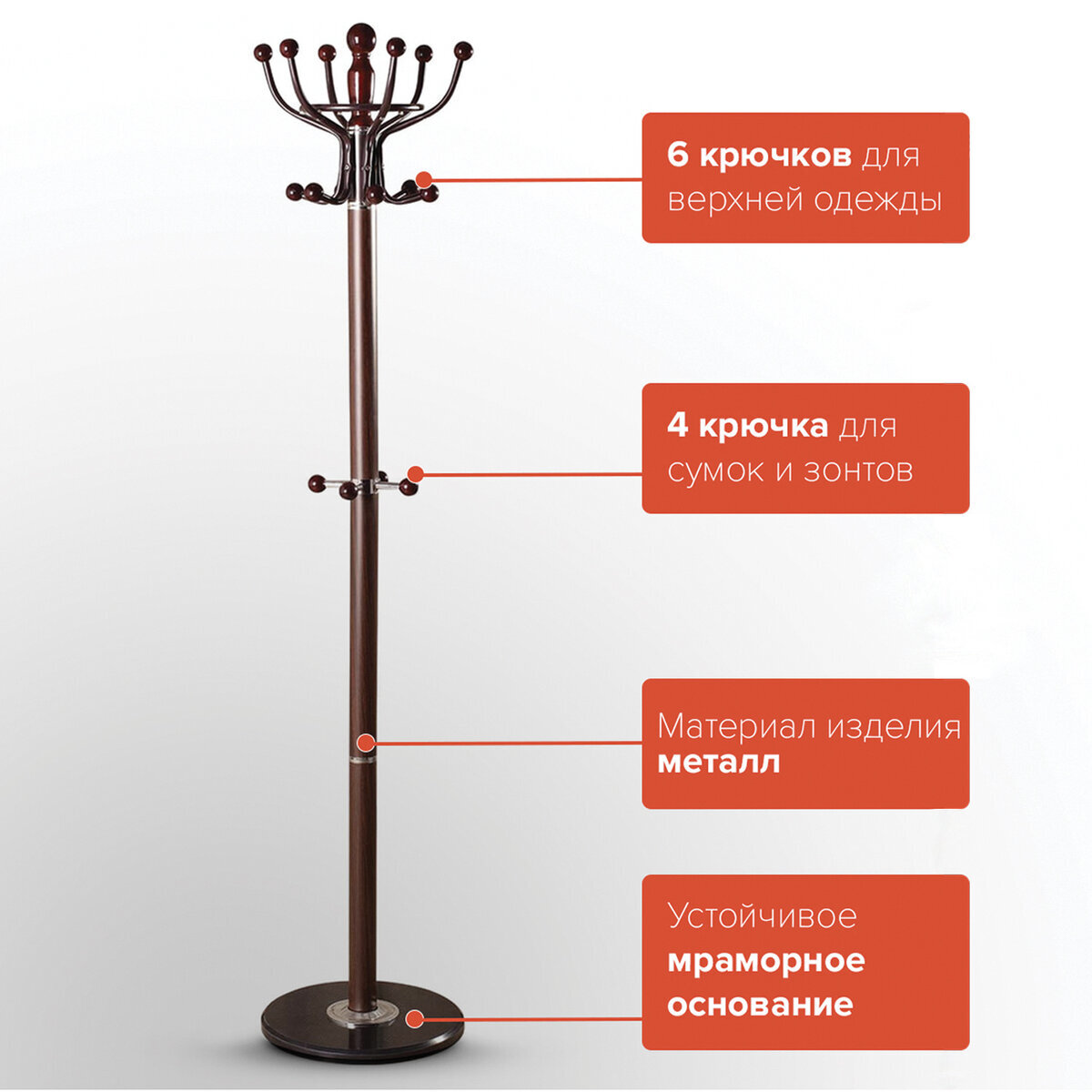 Вешалка двухсторонняя на 36 мест