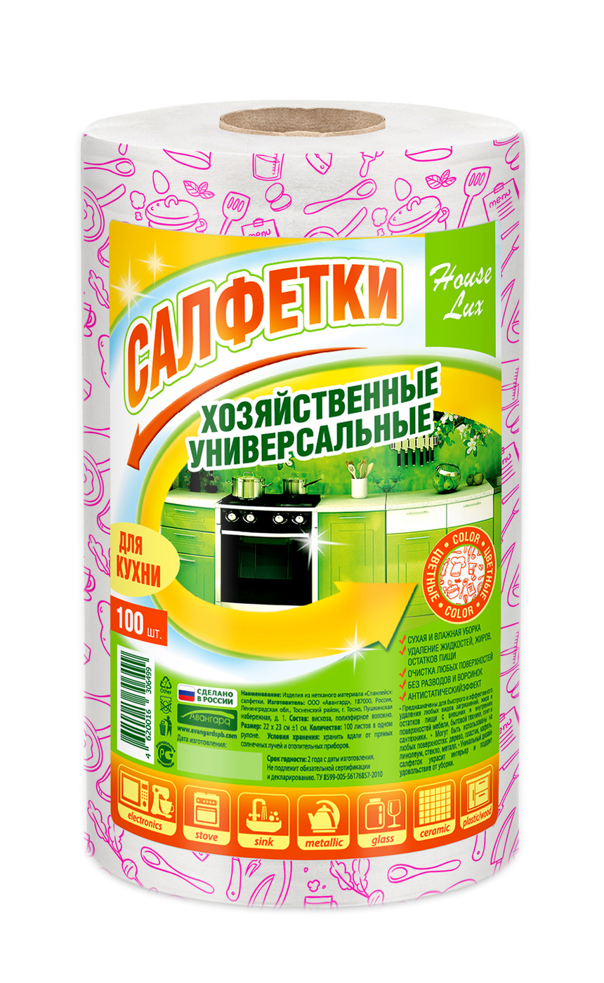 House lux. Салфетки House Lux универсальные Color 100 шт. В рулоне, 22х23 см спанлейс, 45 г/м2. Салфетки для уборки House Lux универсальные в рулоне 22х23 см 125 штук. Салфетки House Lux Color универсальные для кухни 22*23см 100шт. House Lux №125 сухие салфетки универсальные.