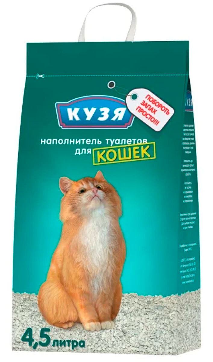 Pro Cat Наполнитель Купить