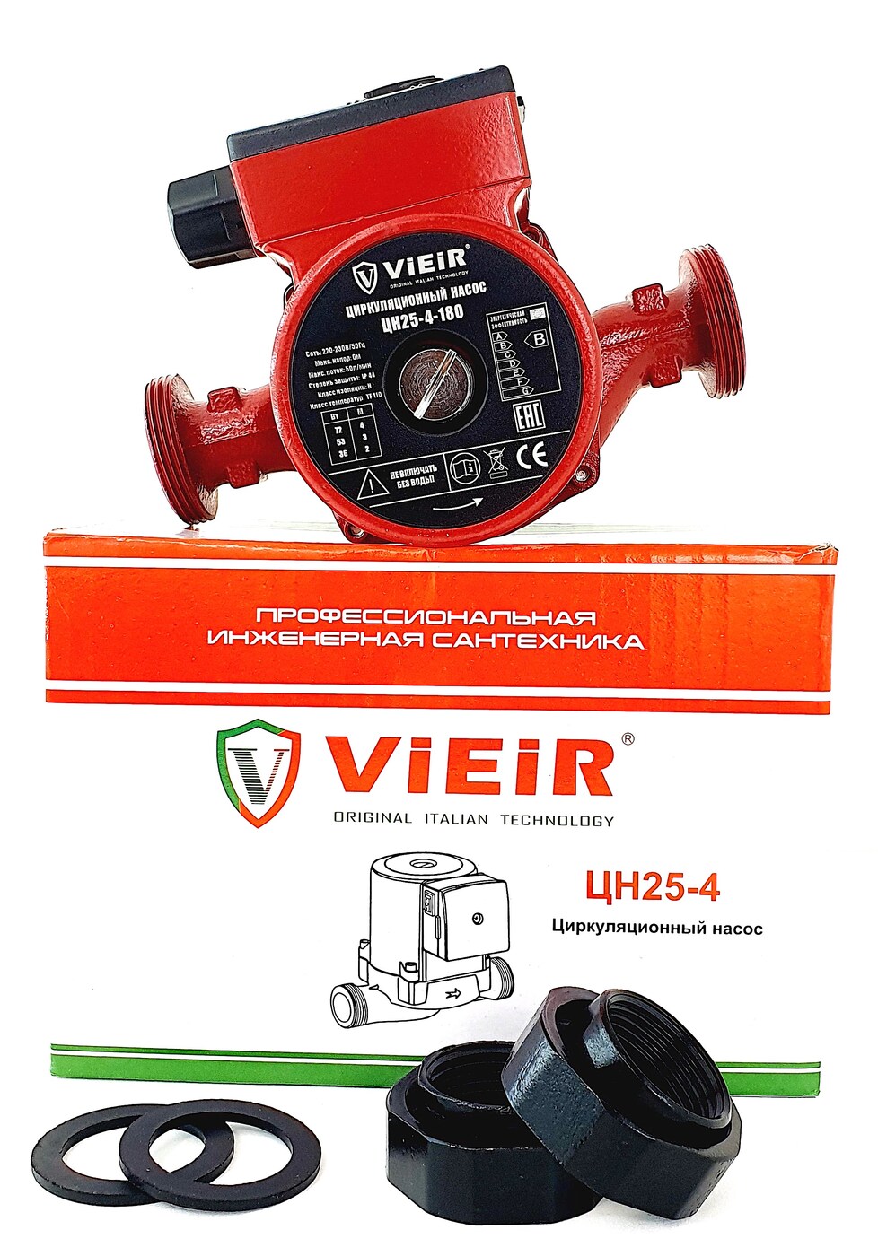 Насос цн 25 4. Насос цн 25 4. Насосы вихрь 25-6 циркуляционный напорно расходные характеристики. Вихрь 25 4 циркуляционный. Циркуляционный насос цн-25-4 проф (цн-25-4) вихрь.