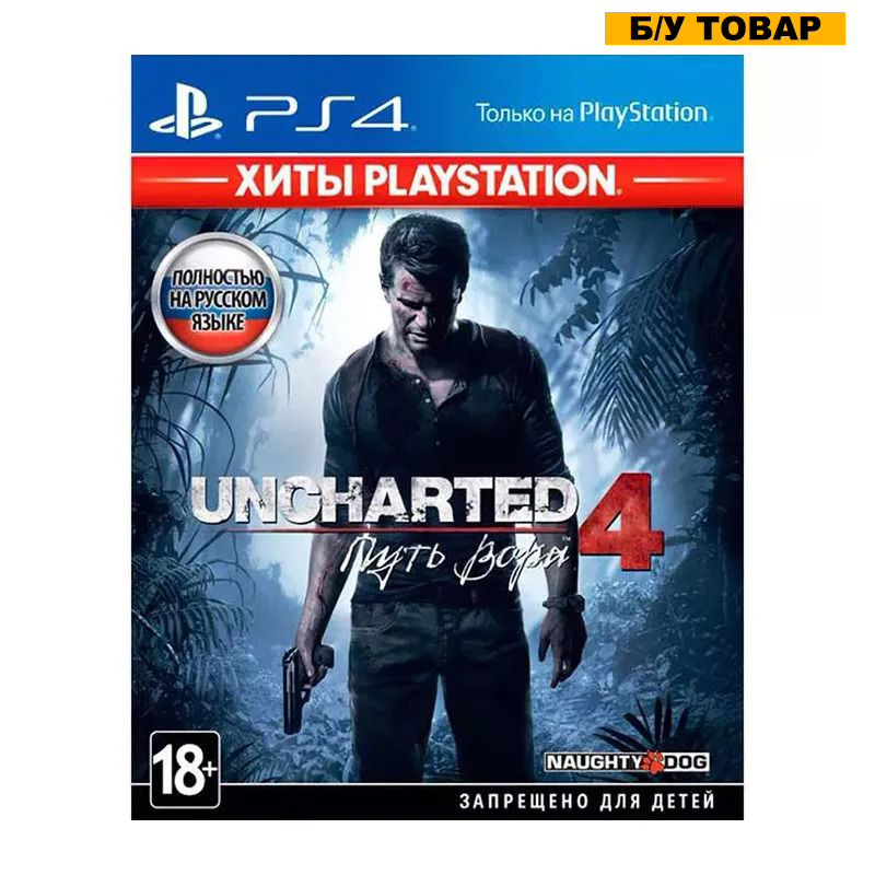 Ps4 игры Ozon