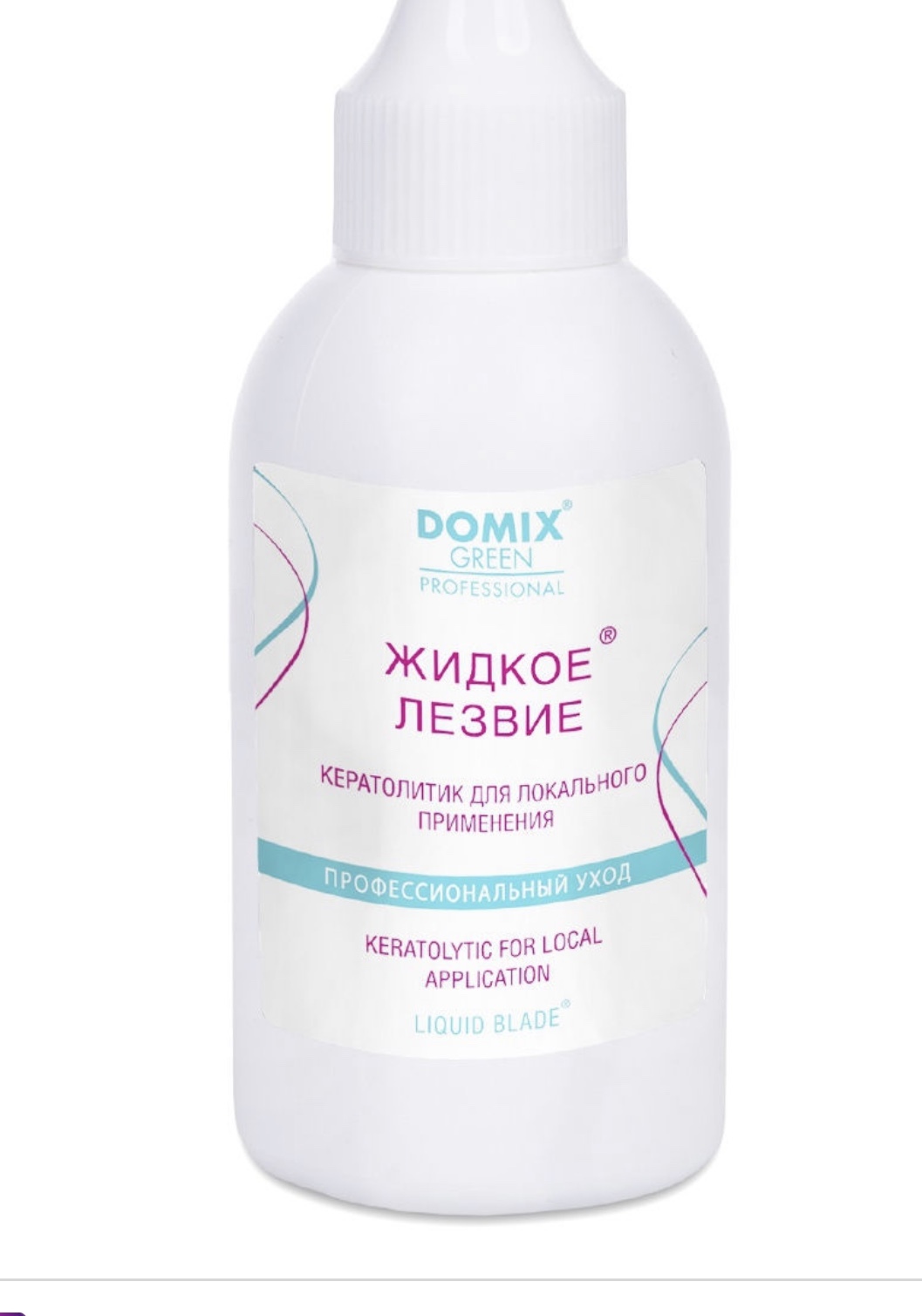 Жидкое лезвие для локального применения,Domix,70 мл — купить в интернет ...