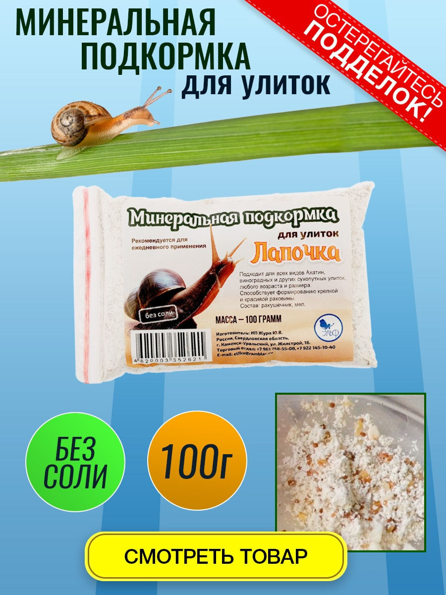 Интернет Магазин Корма Калининград