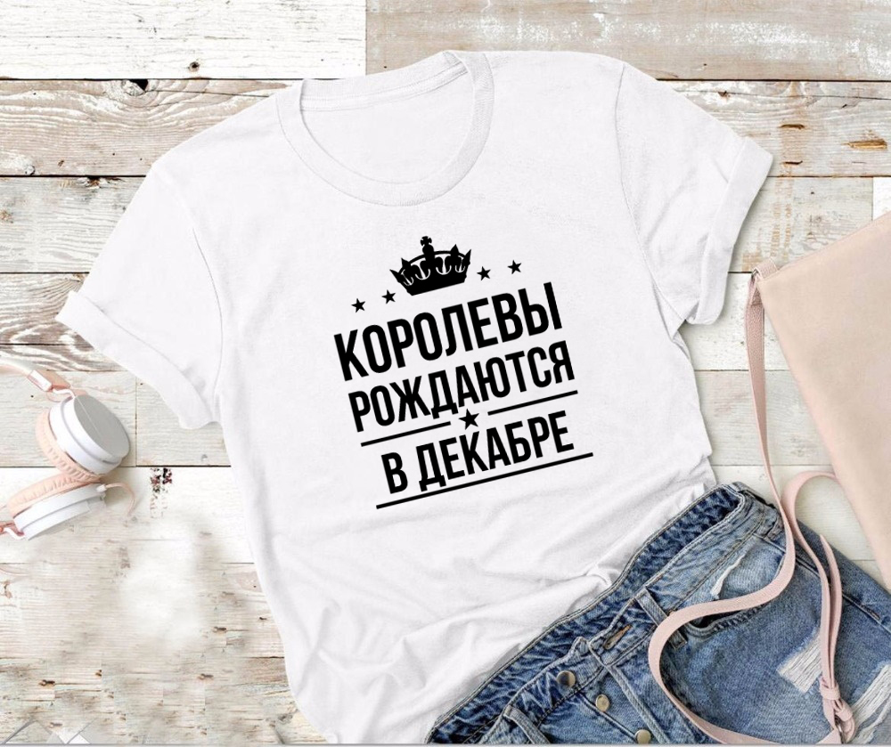 Королевы рождаются в сентябре картинки