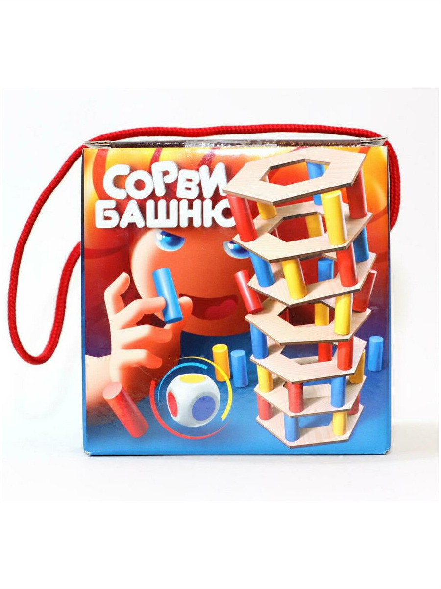 Игра сорви башню. Игра для всей семьи &quot;сорви башню&quot; (цветная) 02986. настольная игра «сорви башню». дк.цветная дженга &quot;сорви башню&quot; арт.01698. десятое королевство сорви башню настольная.