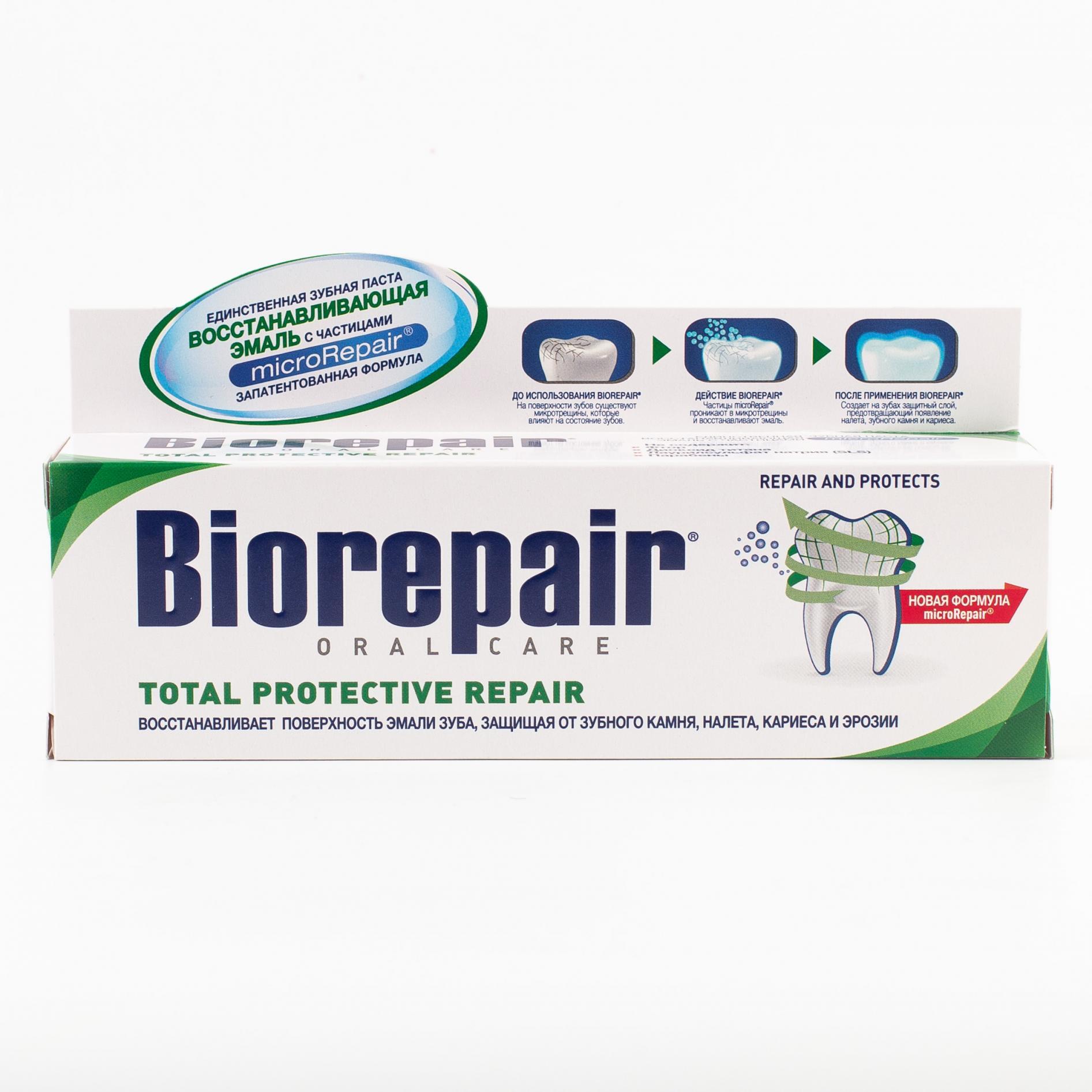 Biorepair total. Зубная паста Repair Biorepair. Зубная паста Biorepair total Protection. Паста зубная total Protective Repair Biorepair Италия. З/П Biorepair total Protective комплексная защита 75мл.