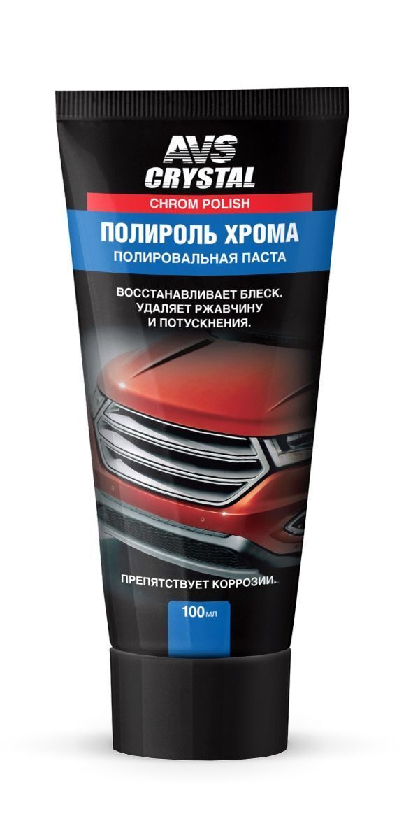 Полировальная паста для хрома. Полироль хрома (туба) 100 мл AVS AVK-076. Полироль фар (туба) 100 мл AVS AVK-066. Полироль фар AVS AVK-066 100мл. AVS паста антицарапин туба AVK-071.