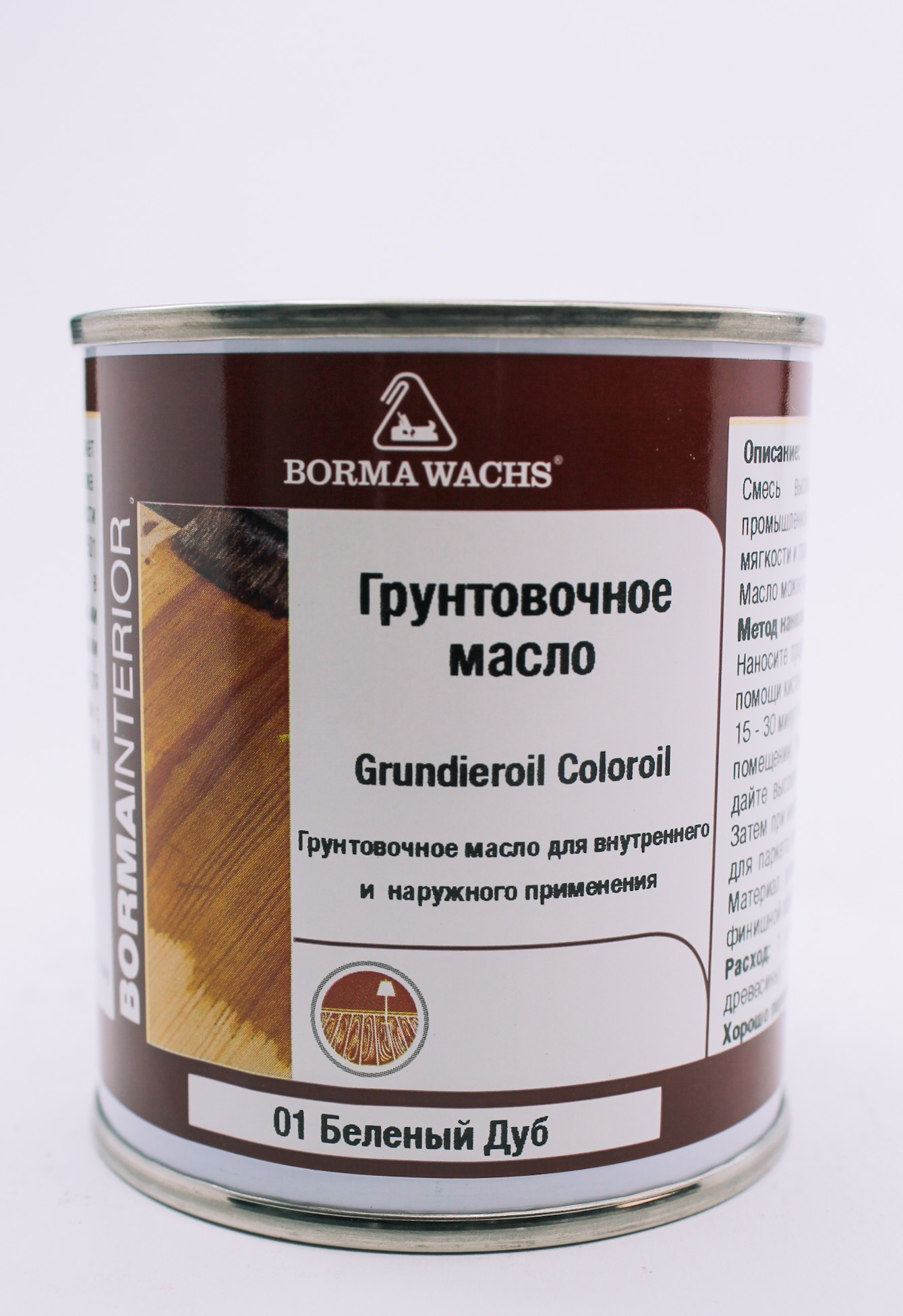 Borma wachs. Масло для дерева Borma Wachs грунтовочное. Borma Wachs Grundieroil палисандр. Borma Wachs дуб коньяк. Масла Borma Wachs грунтовочное цветное.