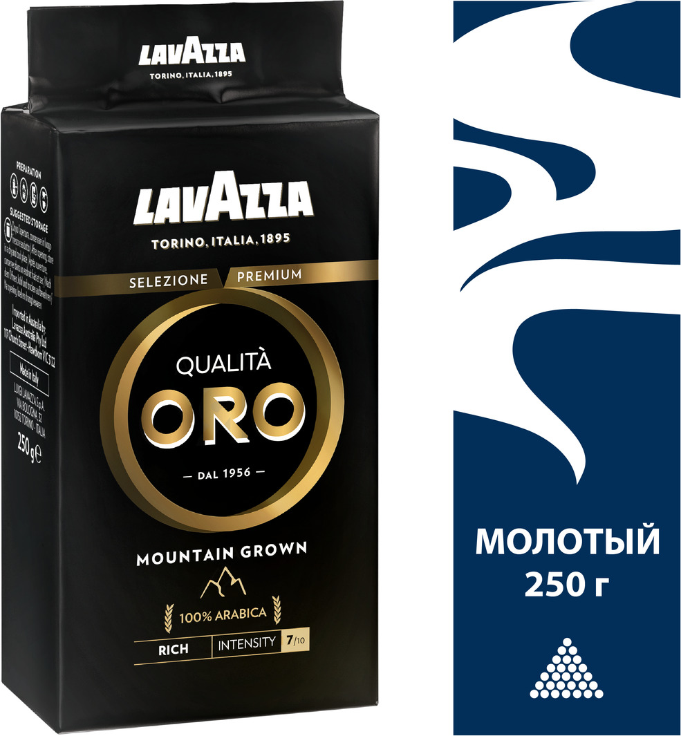 Lavazza oro mountain grown. Кофе молотый Lavazza qualita Oro Mountain grown 250. Lavazza Oro молотый черная упаковка. Кофе Lavazza Oro Mountain grown 250. Lavazza qualita Oro, 250 г.