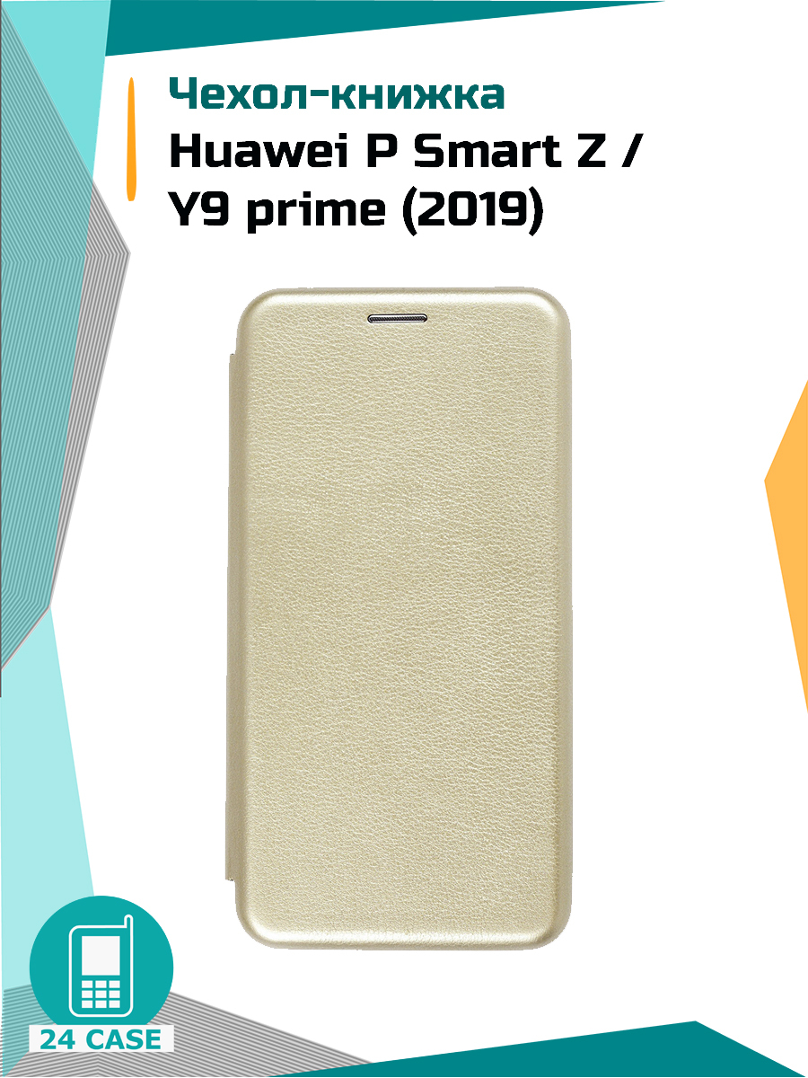 Чехол-книжка для Huawei P Smart Z / Y9 prime (2019) / Honor 9X (Хуавей ю9  прайм, p smart z, Хонор 9х) (золотой) - купить с доставкой по выгодным  ценам в интернет-магазине OZON (190411411)