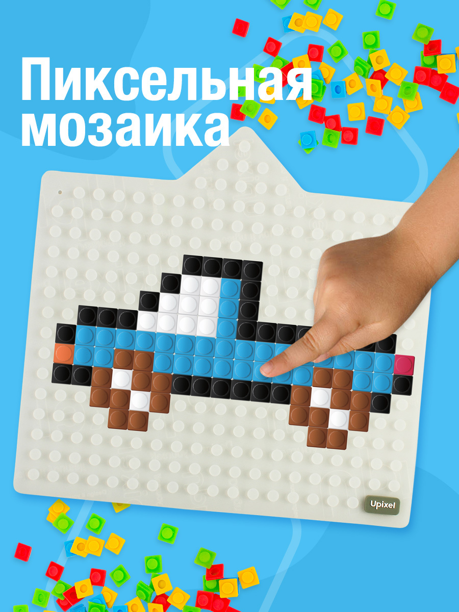 Upixel/Развивающая игрушка для детей/Головоломка/Детская мозаика ...