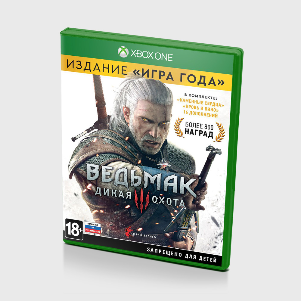 The witcher 3 edition xbox one (119) фото