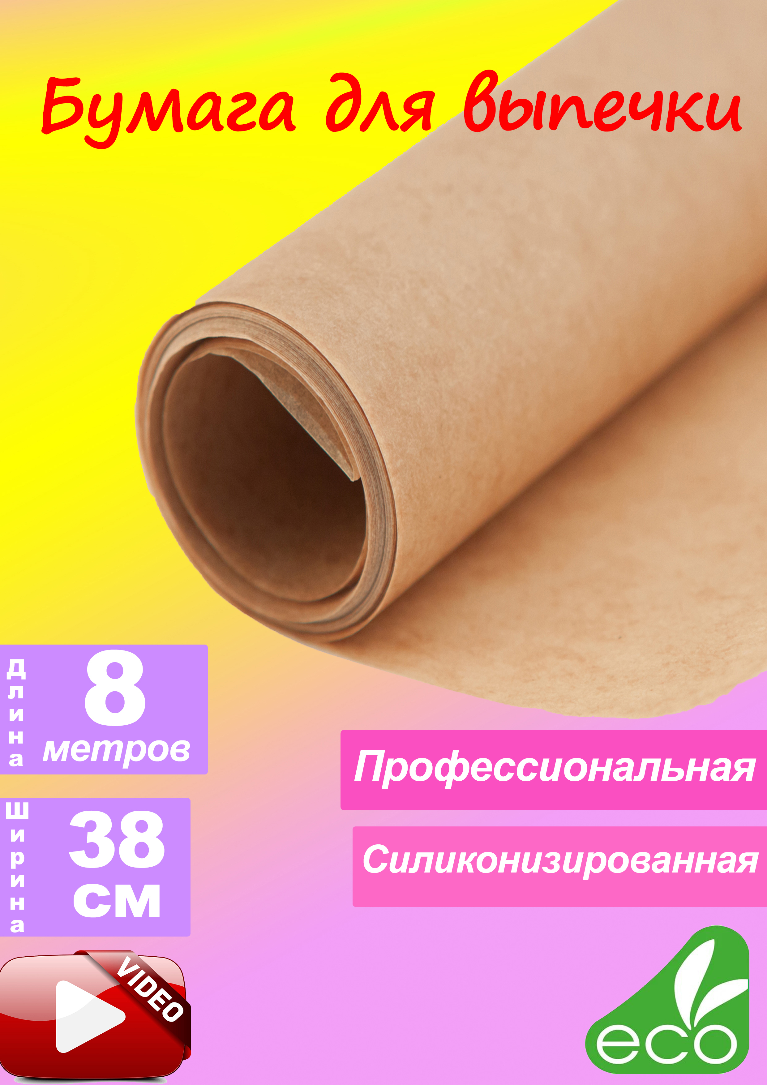 М 1 Сеть Магазинов