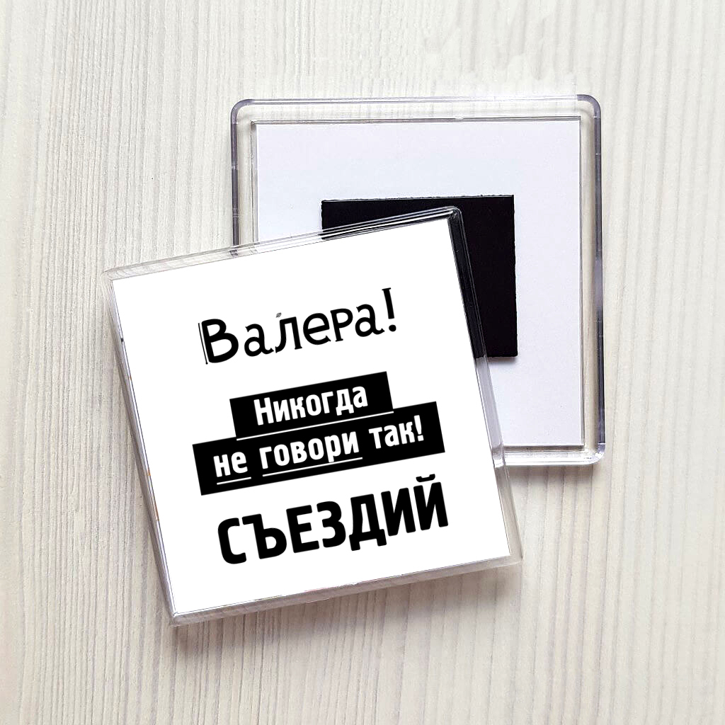 Валерка Новые Серии 2022 Года Валерка Новые Серии 2022 Года
