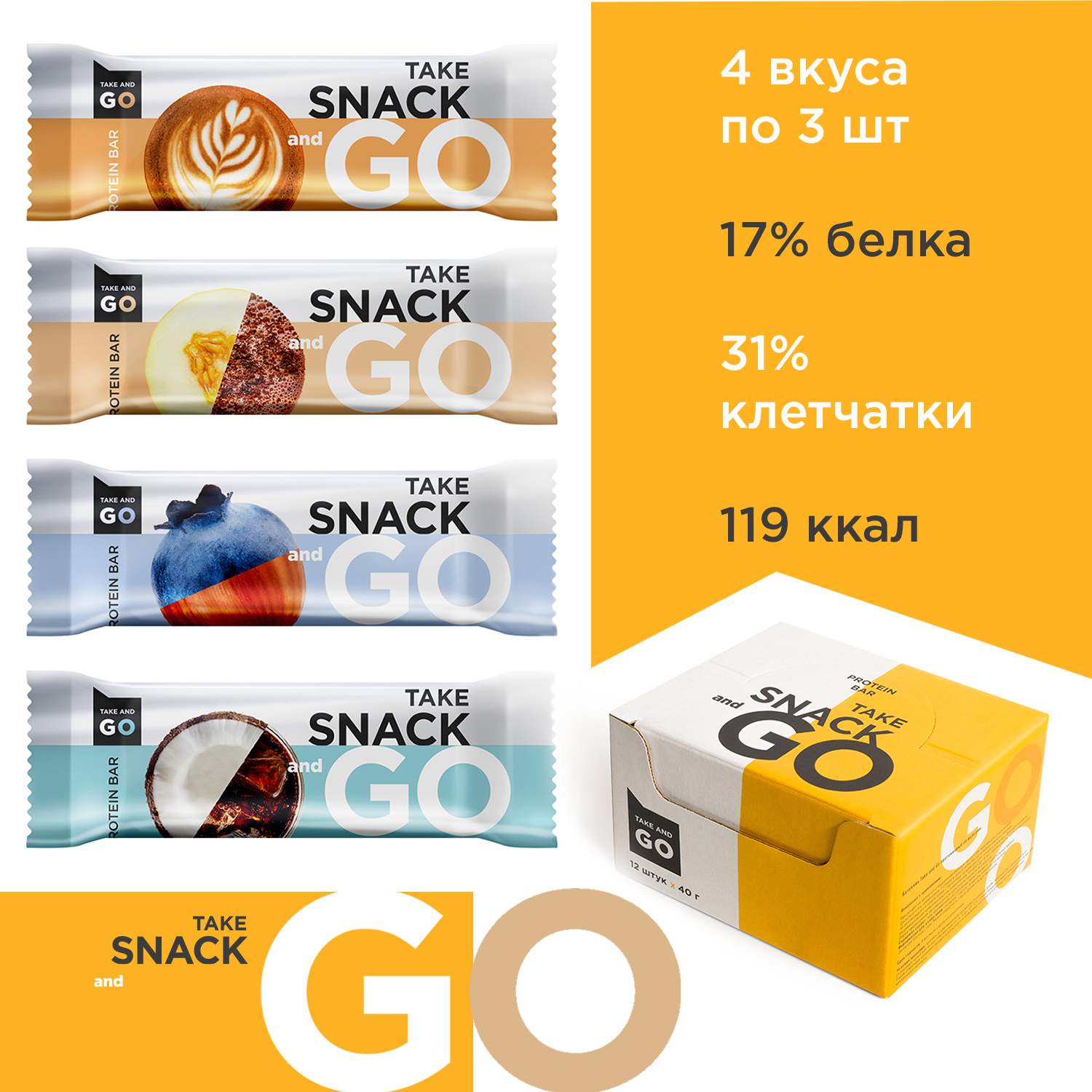Протеиновый батончик без сахара, Take Snack And Go, Протеиновые ...
