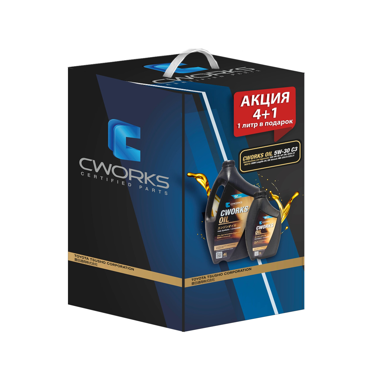 Cworks отзывы. CWORKS : a130r3004. CWORKS 5w30 c3. Масло CWORKS 5w40. CWORKS Oil 5w30 c3 4л.