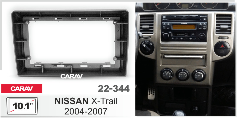 Переходнаярамка10.1AndroidдляNISSANX-Trail2004-2007CARAV22-344