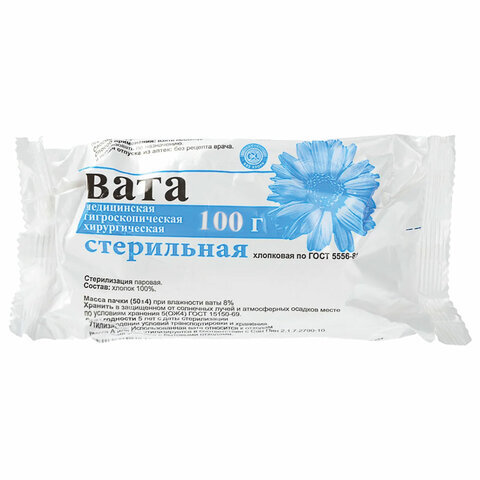 Купить Вату Медицинскую Стерильную