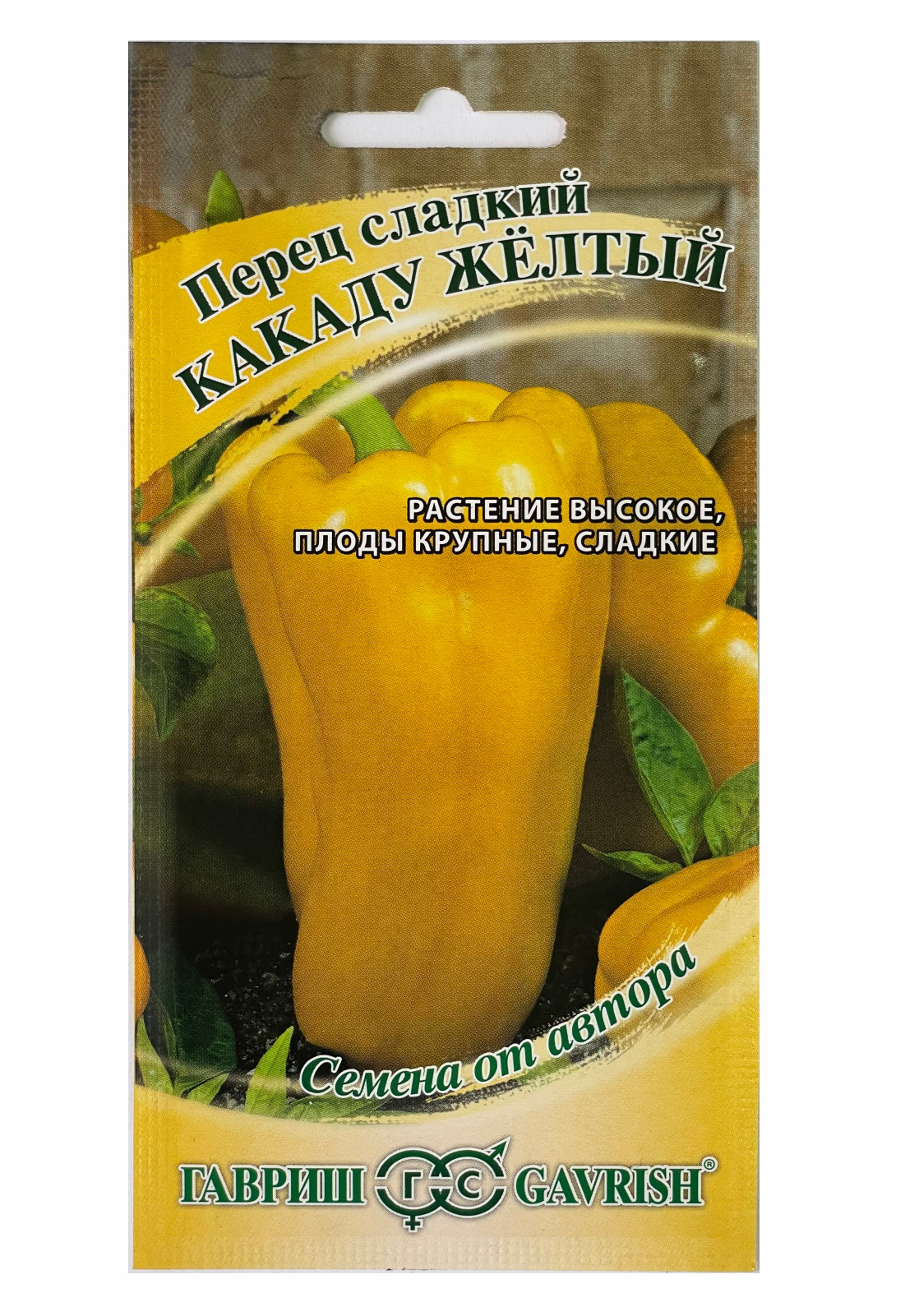 Перец Какаду Описание Сорта Фото Отзывы