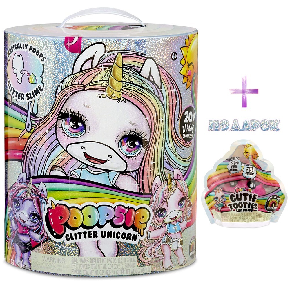 Poopsie Surprise Unicorn Единорог Пупси Сюрприз Блестящий — купить в ...