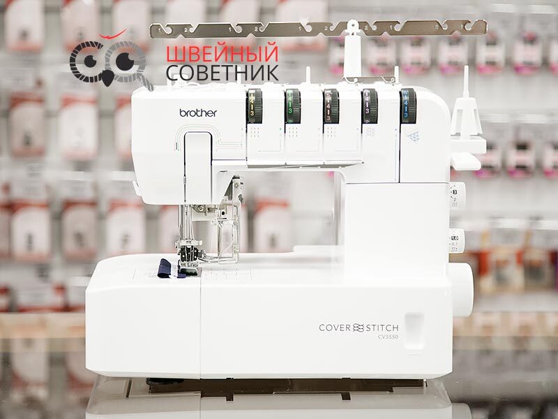 Коверлок, Промышленный оверлок Brother CV3550 - купить по низким ценам ...