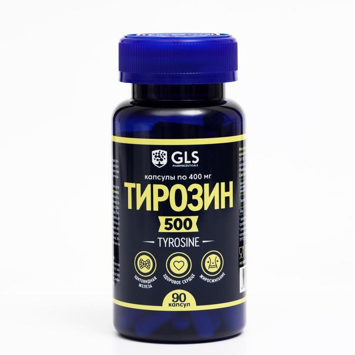 Тирозин его применение Тирозин его применение
