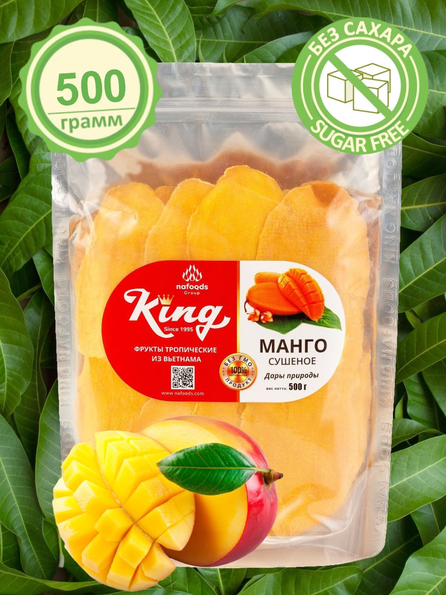 Манго сушеный / Манго King / 100% оригинал / Без добавок / Без сахара ...
