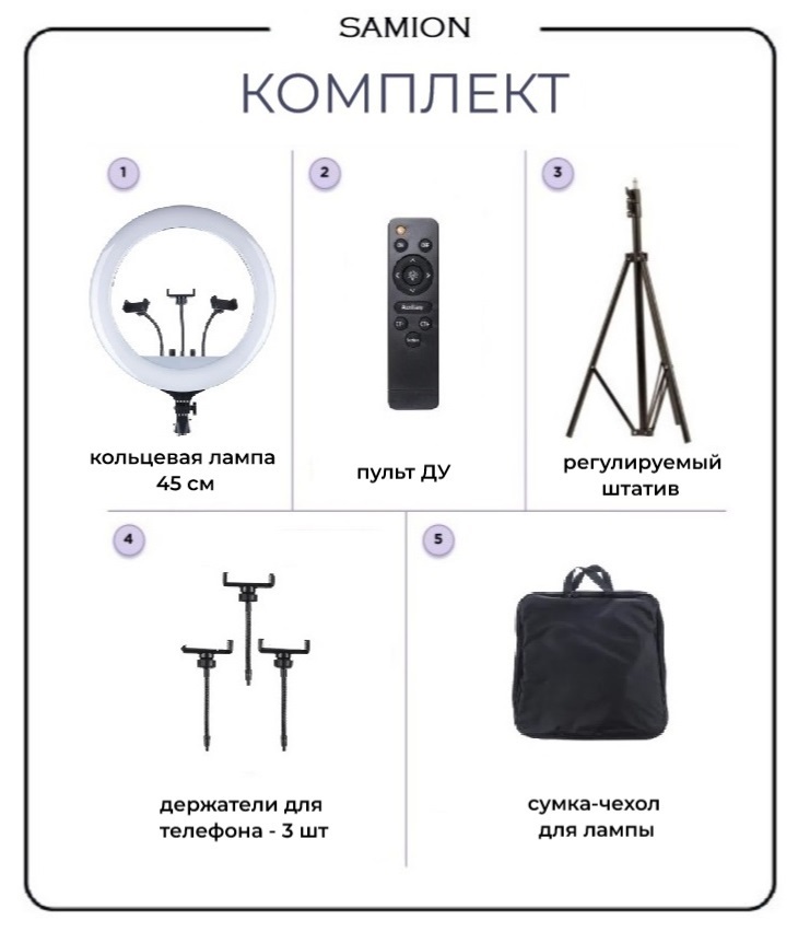 Rl 18 led кольцевая лампа схема