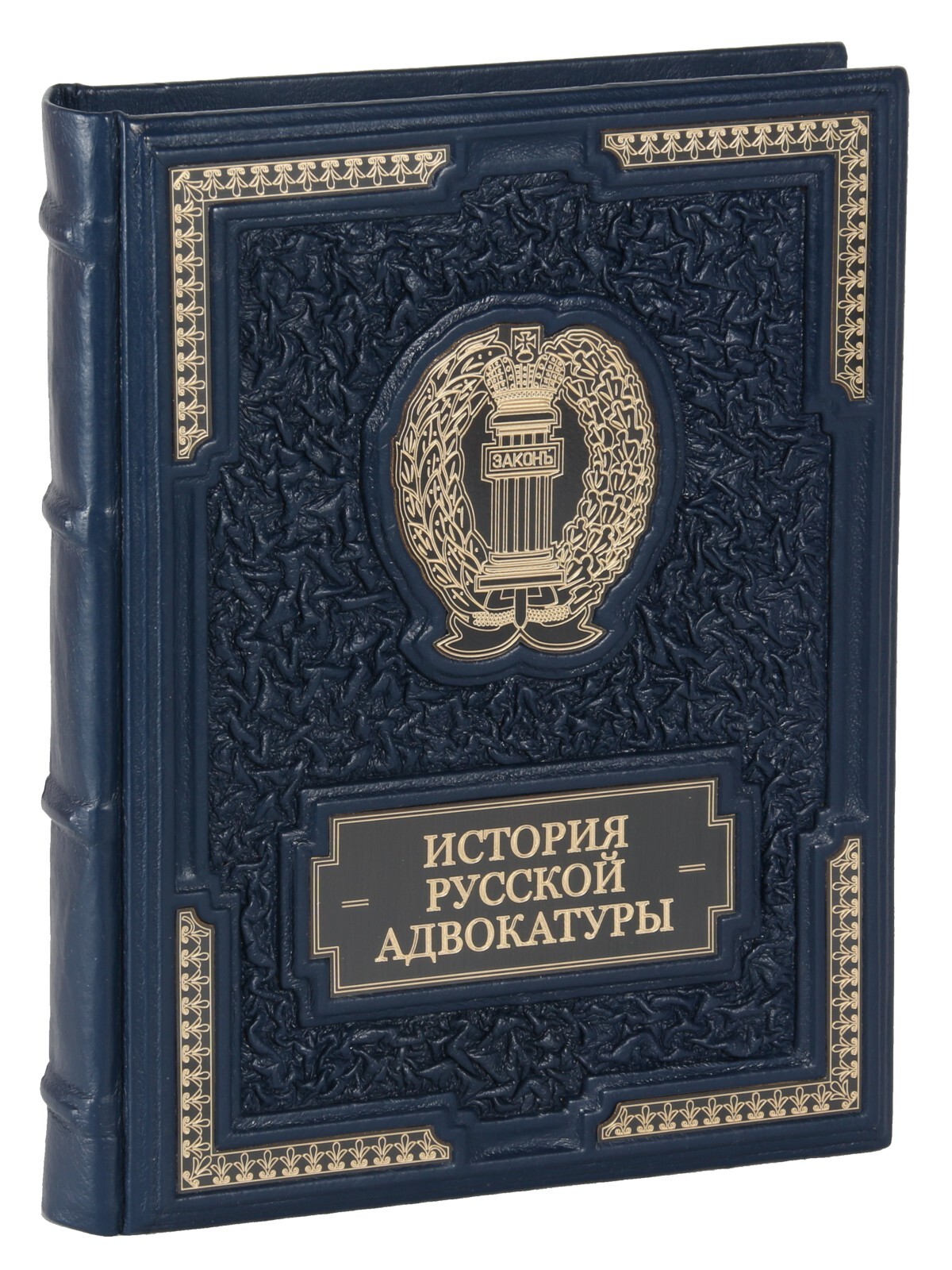 Книги По Истории Купить В Москве